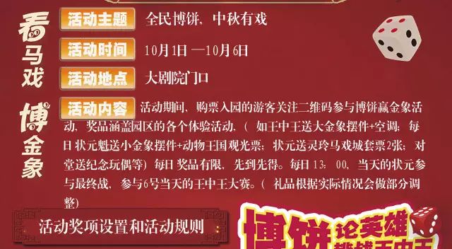 一肖三碼王中王資料詳解與SEO優(yōu)化策略，一肖三碼王中王資料詳解及SEO優(yōu)化策略指南