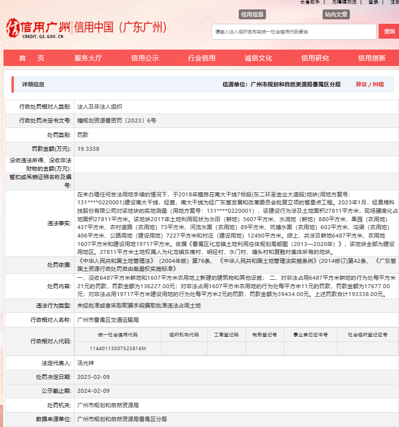 探索十七圖庫(kù)正版資料的世界——全面解析與指南，十七圖庫(kù)正版資料的深度探索，全面解析與實(shí)用指南
