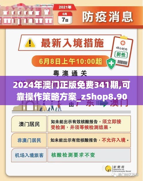 澳門正版免費(fèi)資料，助力彩民走向成功之路——探尋未來的彩票奧秘（2025澳門精準(zhǔn)正版免費(fèi)），澳門正版免費(fèi)資料助力彩民走向成功之路，探尋彩票奧秘的未來之門