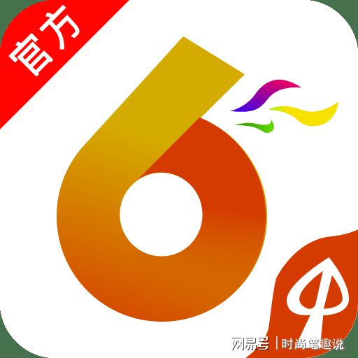 香港澳門六開彩開獎(jiǎng)網(wǎng)站——最新開獎(jiǎng)信息及玩法介紹，香港澳門六開彩開獎(jiǎng)網(wǎng)站，最新開獎(jiǎng)信息與玩法全解析