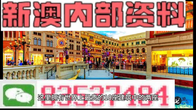新澳最精準(zhǔn)龍門客棧，探尋旅游住宿的極致體驗(yàn)，新澳龍門客棧，探尋極致旅游住宿體驗(yàn)