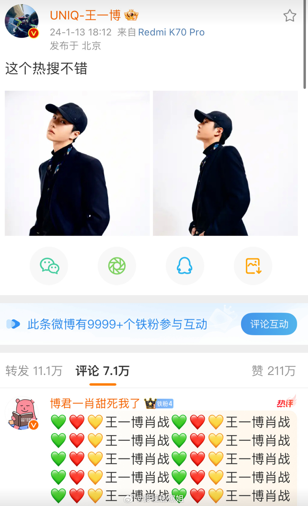 探索搜索王中王資料一肖，揭示背后的神秘面紗，揭秘王中王資料一肖，探尋背后的神秘面紗