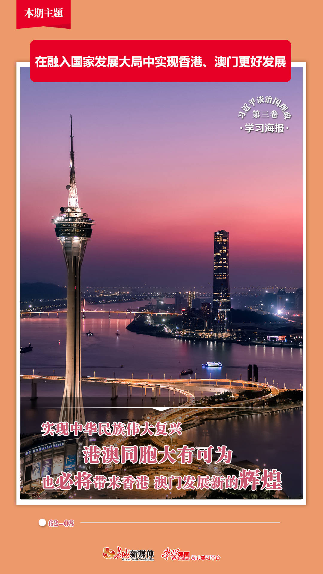 澳門123開獎現場與香港開獎直播，探索彩票開獎的實時魅力，澳門與香港彩票開獎現場直播，實時探索彩票開獎的魅力