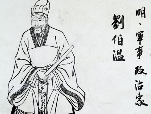 劉伯溫平特一肖2019，傳奇人物與神秘預(yù)測(cè)，傳奇人物劉伯溫的2019年特一肖神秘預(yù)測(cè)