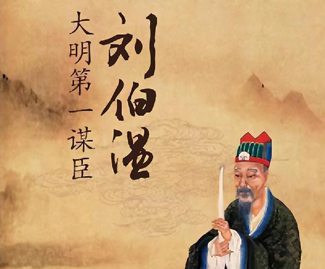 劉伯溫與生肖之謎，探尋傳說中的神秘聯(lián)系，劉伯溫與生肖之謎，探尋傳說中的神秘關(guān)聯(lián)