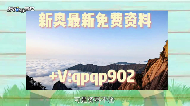 新澳精準(zhǔn)資料免費提供，探索與實踐的指南，新澳精準(zhǔn)資料免費分享，探索與實踐的導(dǎo)航指南