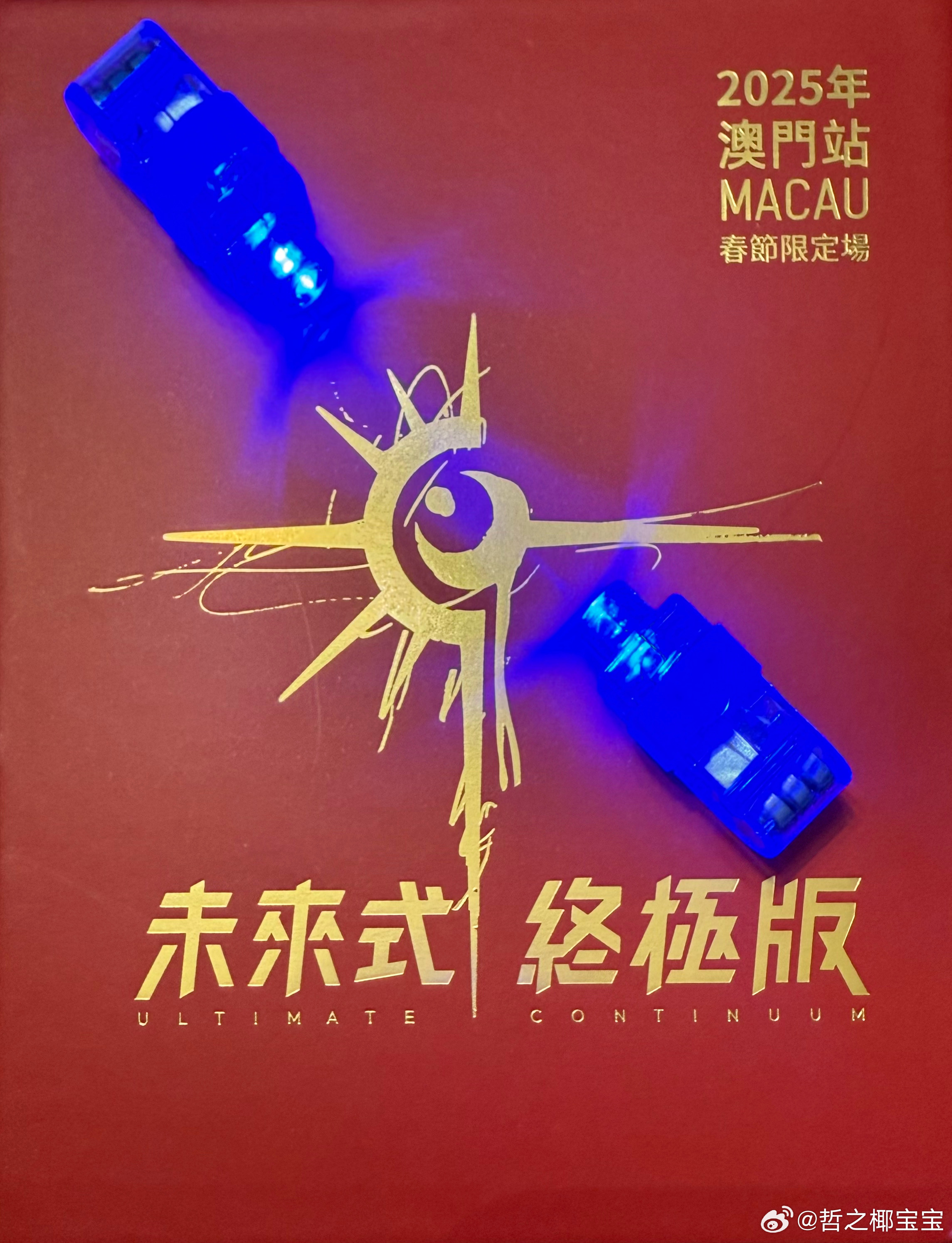探索未來新澳門，芳草地展望到2025年，探索未來新澳門，芳草地展望至2025年展望