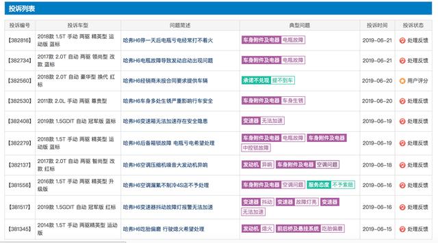 王中王選一肖中特，深度解析與探索，王中王選一肖中特深度解析與探索揭秘