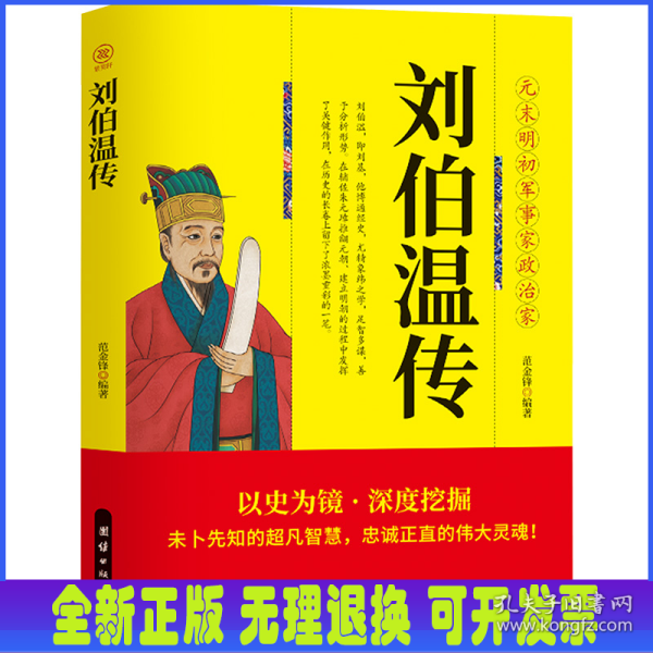 劉伯溫精選期期一肖中特，揭秘預(yù)測背后的秘密，劉伯溫期期一肖中特預(yù)測背后的秘密揭秘