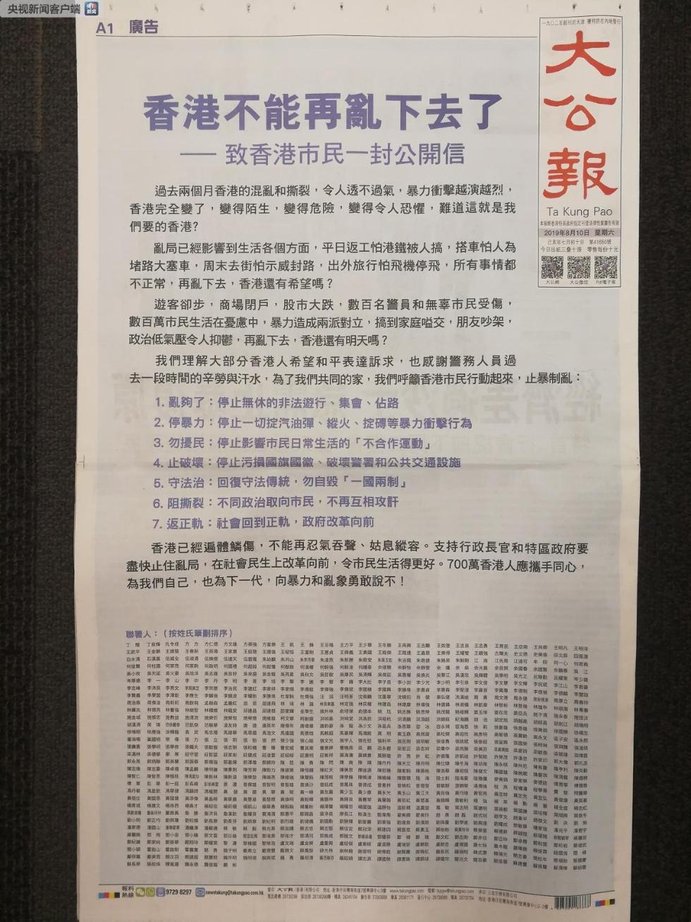 香港正版資料2025年展望，未來趨勢與預測分析，香港未來展望，2025年趨勢預測與分析報告