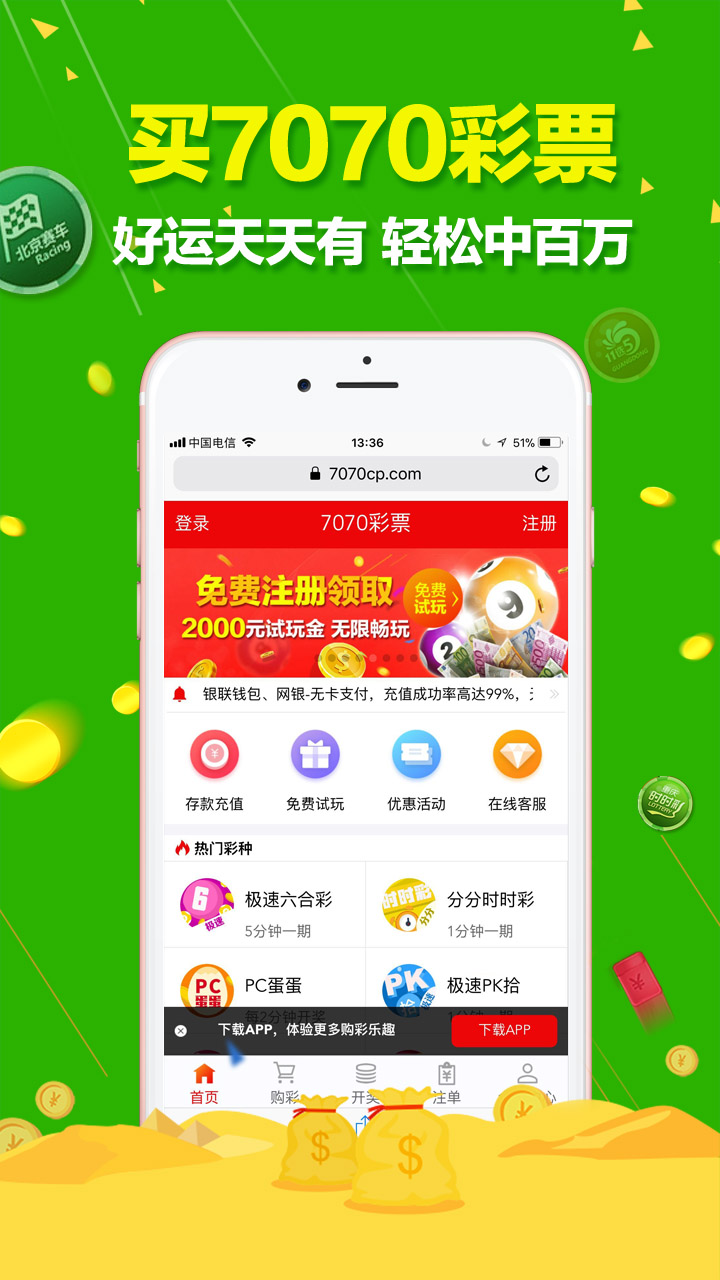 澳門六開彩天天開獎(jiǎng)結(jié)果查詢優(yōu)勢(shì)，澳門六開彩開獎(jiǎng)結(jié)果查詢優(yōu)勢(shì)概覽