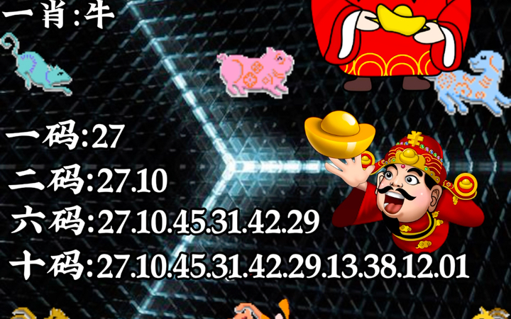 澳門彩一肖一碼中，揭秘彩票背后的秘密與策略分析，澳門彩一肖一碼揭秘，彩票背后的秘密與策略深度剖析