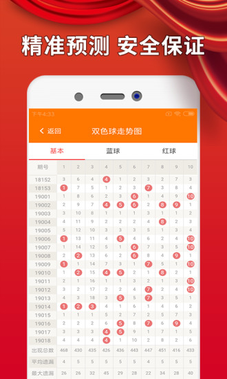 澳門六開彩開獎結(jié)果資料查詢表，快速獲取最新開獎信息，澳門六開彩最新開獎結(jié)果資料查詢表，快速獲取開獎信息