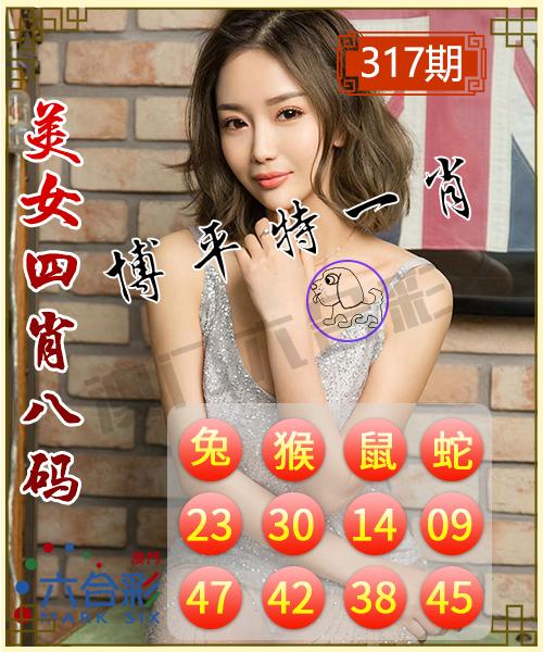 揭秘彩票秘密，揭秘精準(zhǔn)一肖特之77777與88888的奧秘，揭秘彩票神秘面紗，揭秘精準(zhǔn)一肖特之77777與88888奧秘探索
