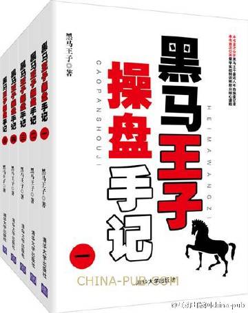 揭秘黑馬王中王平特一肖，背后的秘密與策略，揭秘黑馬王中王平特一肖背后的秘密與策略解析