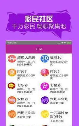 2025澳門天開好彩大全——探索澳門彩票的新機遇，澳門彩票新機遇，2025天開好彩大全探索指南