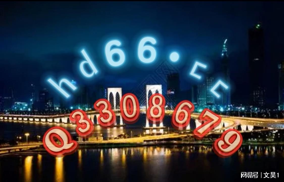新澳門免費(fèi)精準(zhǔn)正版資料，探索與解析，澳門正版資料解析，探索精準(zhǔn)免費(fèi)信息
