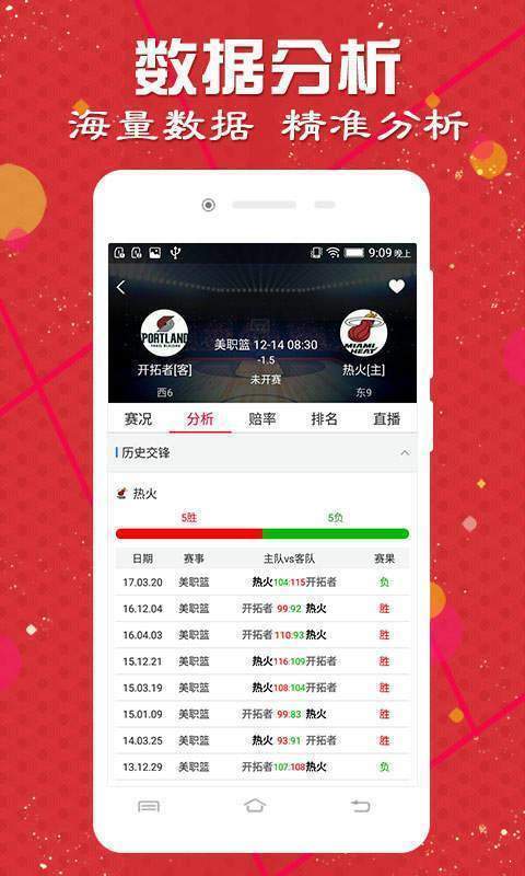澳門諸葛亮最快開獎網(wǎng)站——體驗極速開獎的便捷與樂趣，澳門諸葛亮開獎網(wǎng)站，極速體驗開獎便捷與樂趣