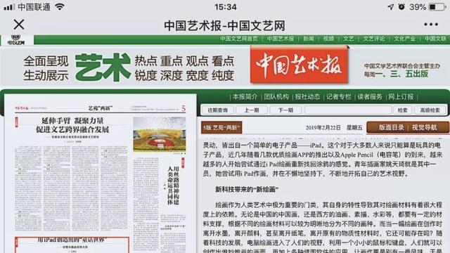 新澳彩資料免費長期公開，深度解析與探索，新澳彩資料深度解析與探索，長期公開免費資料