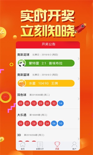 關(guān)于劉伯溫四肖中特料港彩一碼的研究與預(yù)測(cè)——以港彩行業(yè)為例探討其發(fā)展趨勢(shì)，劉伯溫四肖中特料港彩一碼研究與行業(yè)發(fā)展趨勢(shì)探討
