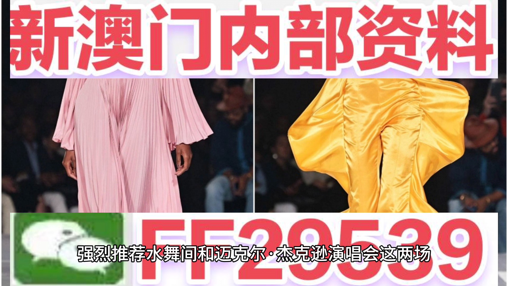 澳門六開獎結(jié)果2023年今晚開獎——探索彩票背后的秘密，澳門六開獎結(jié)果今晚揭曉，揭秘彩票背后的秘密