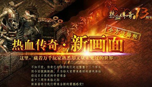 傳奇新開網(wǎng)站傳奇三肖，探索最新游戲世界，傳奇三肖新開站，探索最新游戲世界的奧秘