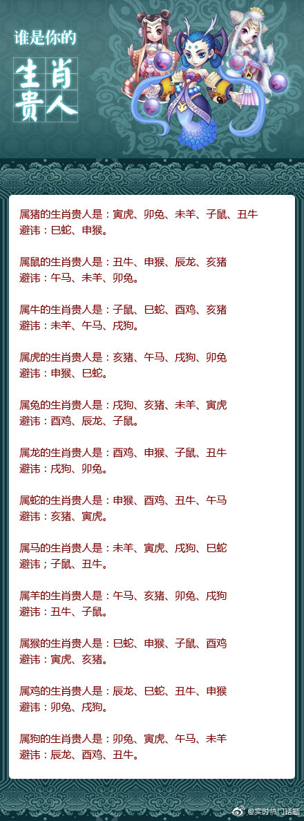 王中王一馬一肖兔費(fèi)資料，深度解析與SEO優(yōu)化策略，王中王一馬一肖兔費(fèi)資料，深度解析與SEO優(yōu)化策略全攻略