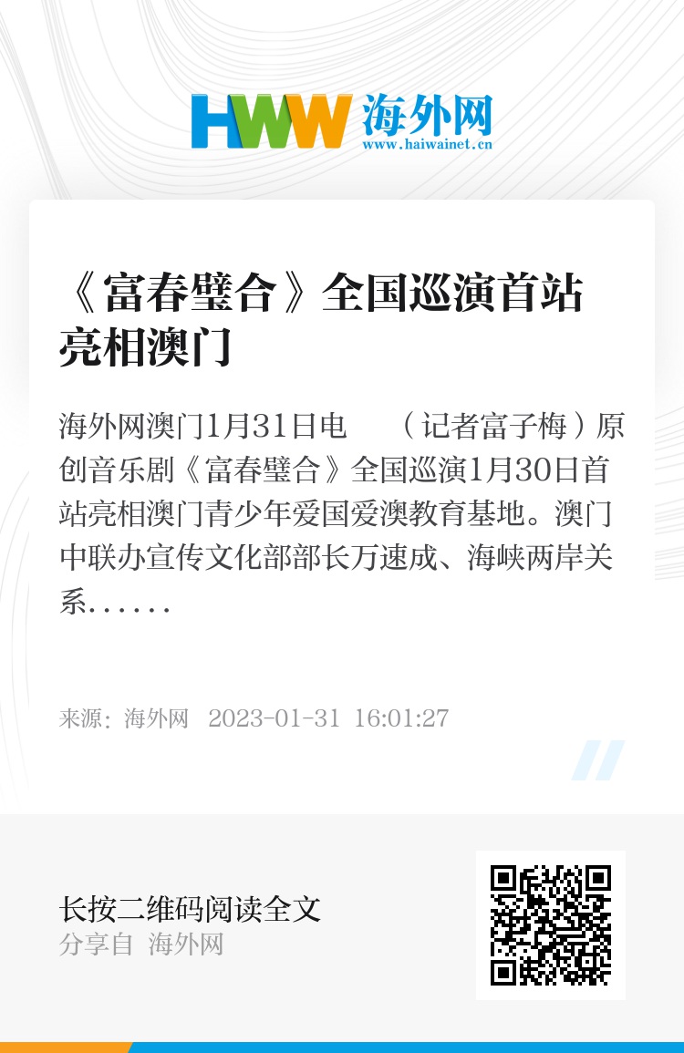 澳門六和合開獎結(jié)果記錄，探索與解析，澳門六和合開獎結(jié)果記錄深度解析