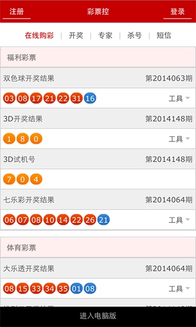 王中王資料鐵盤一肖，深度解析與SEO優(yōu)化探討，王中王資料鐵盤一肖，深度解析與SEO優(yōu)化策略探討