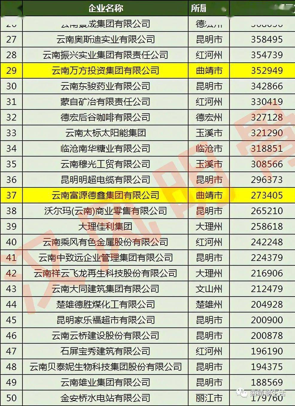 澳門一碼一肖預(yù)測，真相揭秘，真的準(zhǔn)確嗎？，澳門一碼一肖預(yù)測真相探究，準(zhǔn)確性揭秘