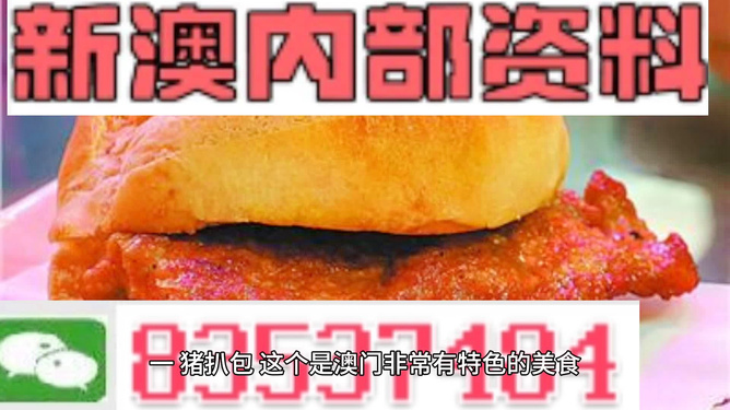 新澳門天天彩期期精準(zhǔn)，揭秘彩票預(yù)測背后的秘密，揭秘新澳門天天彩期期精準(zhǔn)的彩票預(yù)測秘密