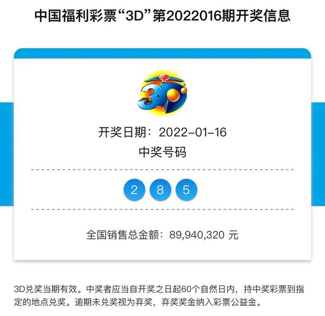 新溴彩今晚開獎(jiǎng)，累積期待與驚喜的交匯點(diǎn)（2025年），新溴彩今晚開獎(jiǎng)，累積期待與驚喜交匯的盛宴（2025年）