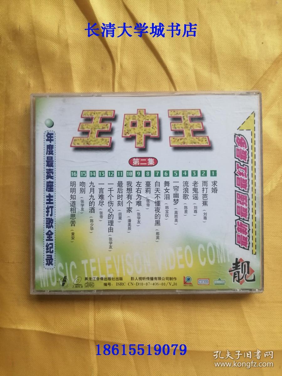 王中王王中王一解一肖，深度探索與奧秘解析，王中王王中王一解一肖，深度探索與神秘解析揭秘