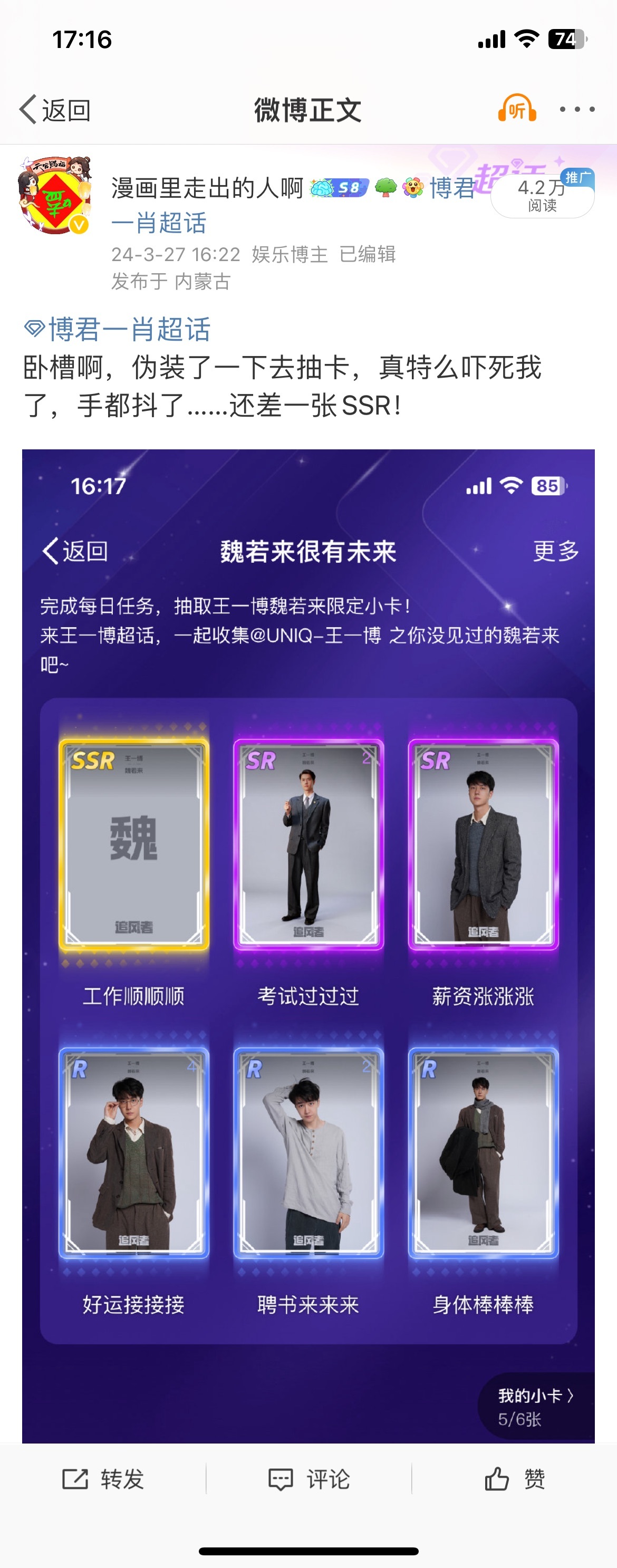 王中王一肖資料準特，深度解析與探索，王中王一肖資料深度解析與探索，準確性及獨特性的探索