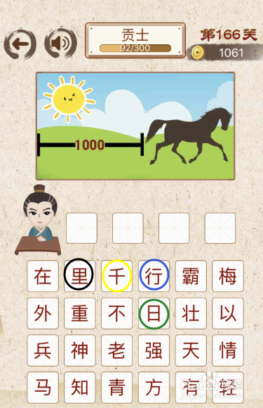 王中王成語(yǔ)解平特一肖，探尋背后的故事與深意，王中王成語(yǔ)解平特一肖，背后的故事與深意探尋