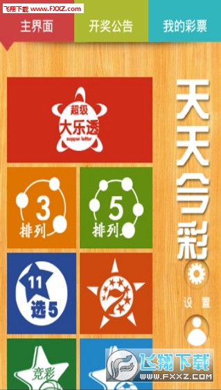 關(guān)于2025年正版免費天天開彩的探討與展望，2025年正版免費天天開彩，探討與展望