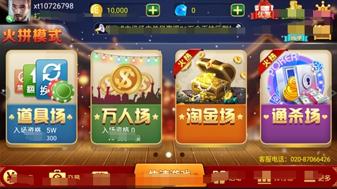 金牛澳門六開彩開獎(jiǎng)結(jié)果，揭秘彩票背后的秘密，金牛澳門六開彩開獎(jiǎng)結(jié)果揭秘，彩票背后的秘密大揭秘