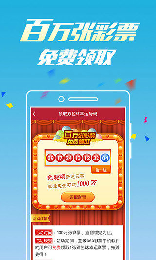 新澳門六開彩開獎(jiǎng)網(wǎng)站，探索彩票開獎(jiǎng)的奧秘與體驗(yàn)，新澳門六開彩開獎(jiǎng)網(wǎng)站，揭秘彩票奧秘與體驗(yàn)之旅