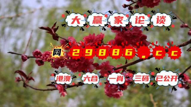 劉伯溫特馬一肖二碼的秘密，探尋古代智慧的奧秘，劉伯溫特馬一肖二碼的秘密，探尋古代智慧的奧秘揭秘