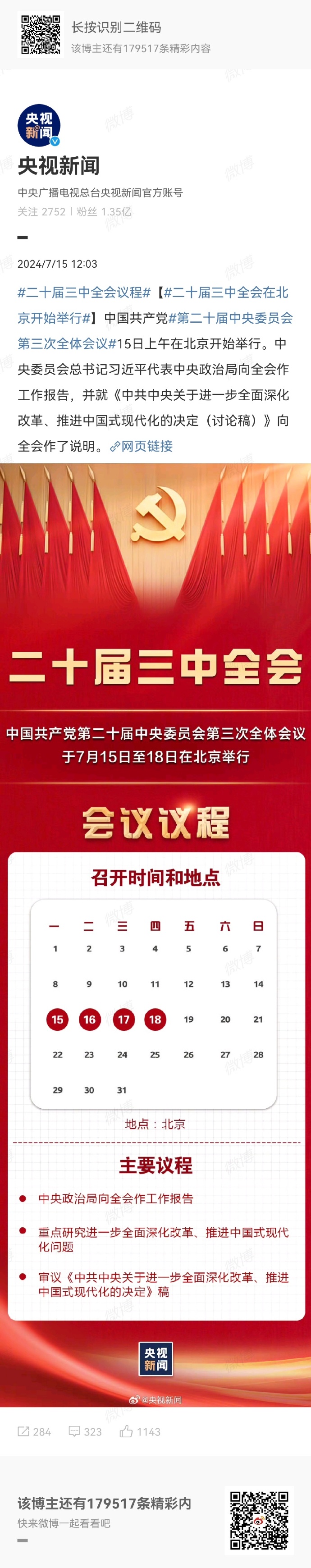 王中王一肖中特論壇今，聚焦熱點(diǎn)，探索未來趨勢(shì)，王中王一肖中特論壇，聚焦熱點(diǎn)，探索未來趨勢(shì)展望