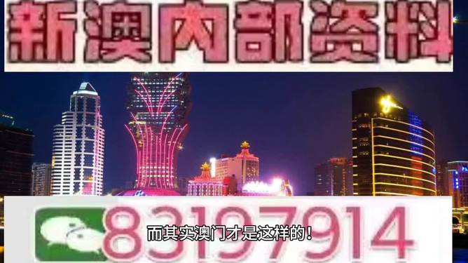 澳門今期彩票開獎號碼分析及其影響，澳門彩票開獎號碼分析及其影響探討