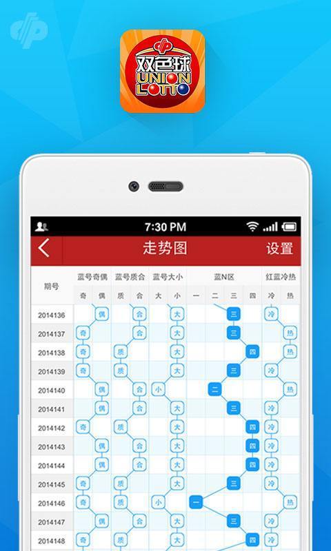 澳門碼最快最準(zhǔn)開獎結(jié)果，揭秘彩票背后的秘密，澳門彩票開獎結(jié)果揭秘，探索最準(zhǔn)最快的開獎秘密