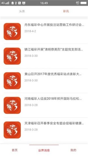 澳門資料大全之49圖庫，探索與解析，澳門資料大全揭秘，深入解析49圖庫