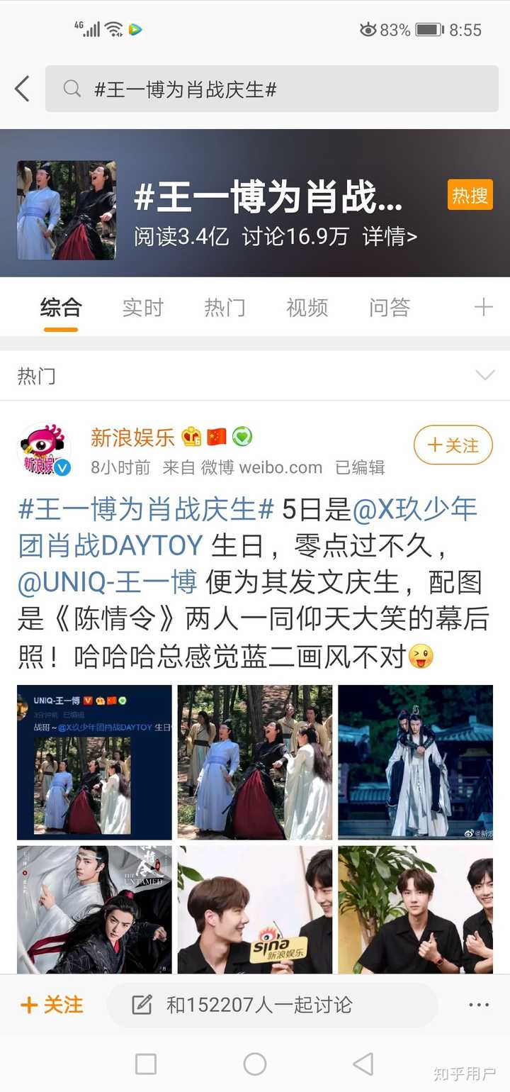 揭秘王中王一肖第105期，背后的故事與秘密，揭秘王中王一肖第105期幕后故事與秘密獨(dú)家曝光