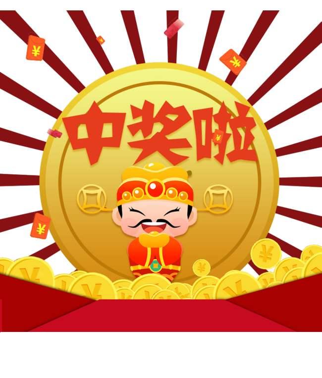 香港王中王最快開獎(jiǎng)結(jié)果出爐，揭秘彩票背后的秘密，揭秘香港王中王彩票開獎(jiǎng)背后的秘密，最新開獎(jiǎng)結(jié)果出爐！