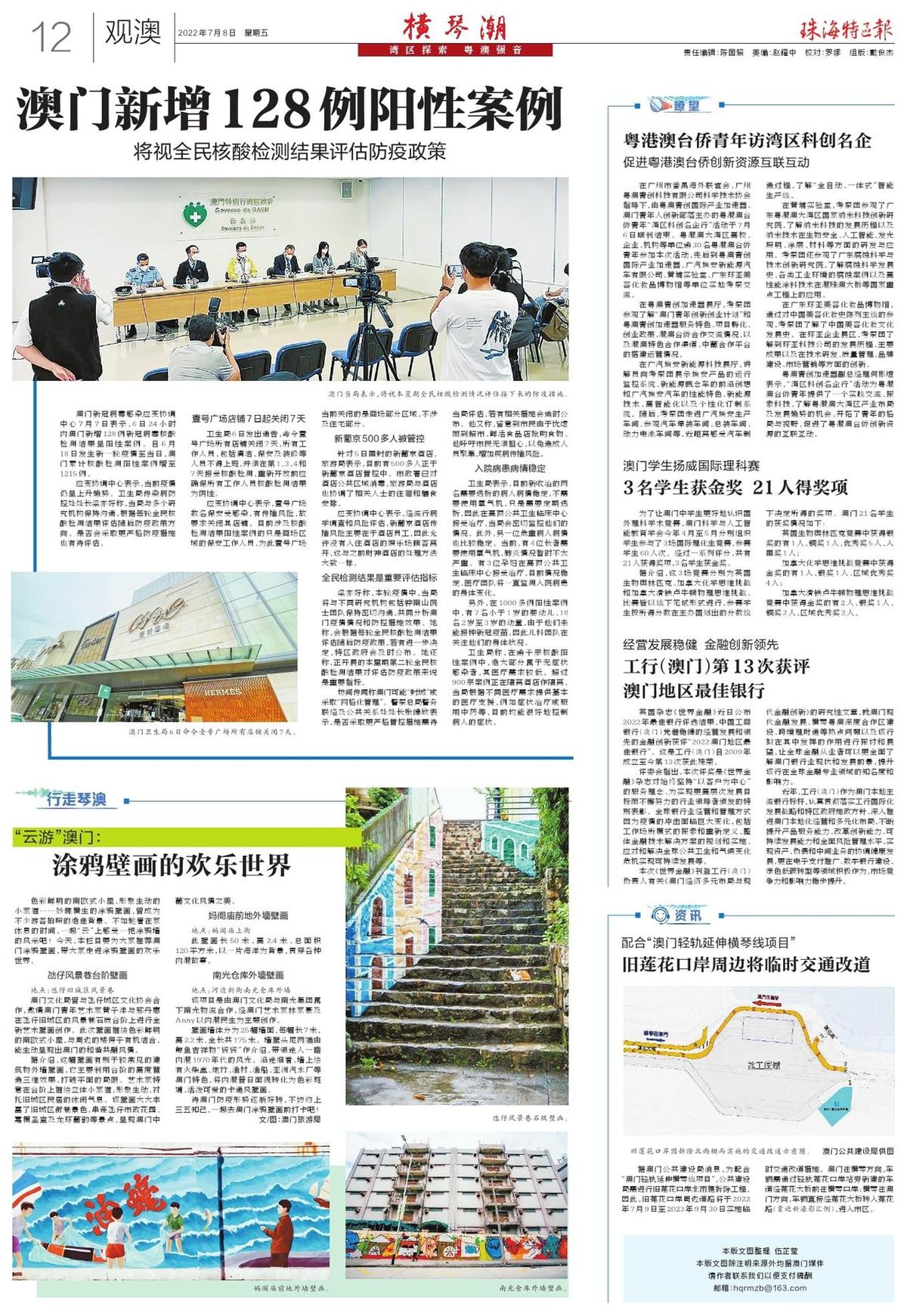 澳門精準(zhǔn)預(yù)測與免費(fèi)大全，探索未來的新趨勢（2025展望），澳門精準(zhǔn)預(yù)測與免費(fèi)大全，展望2025年未來新趨勢