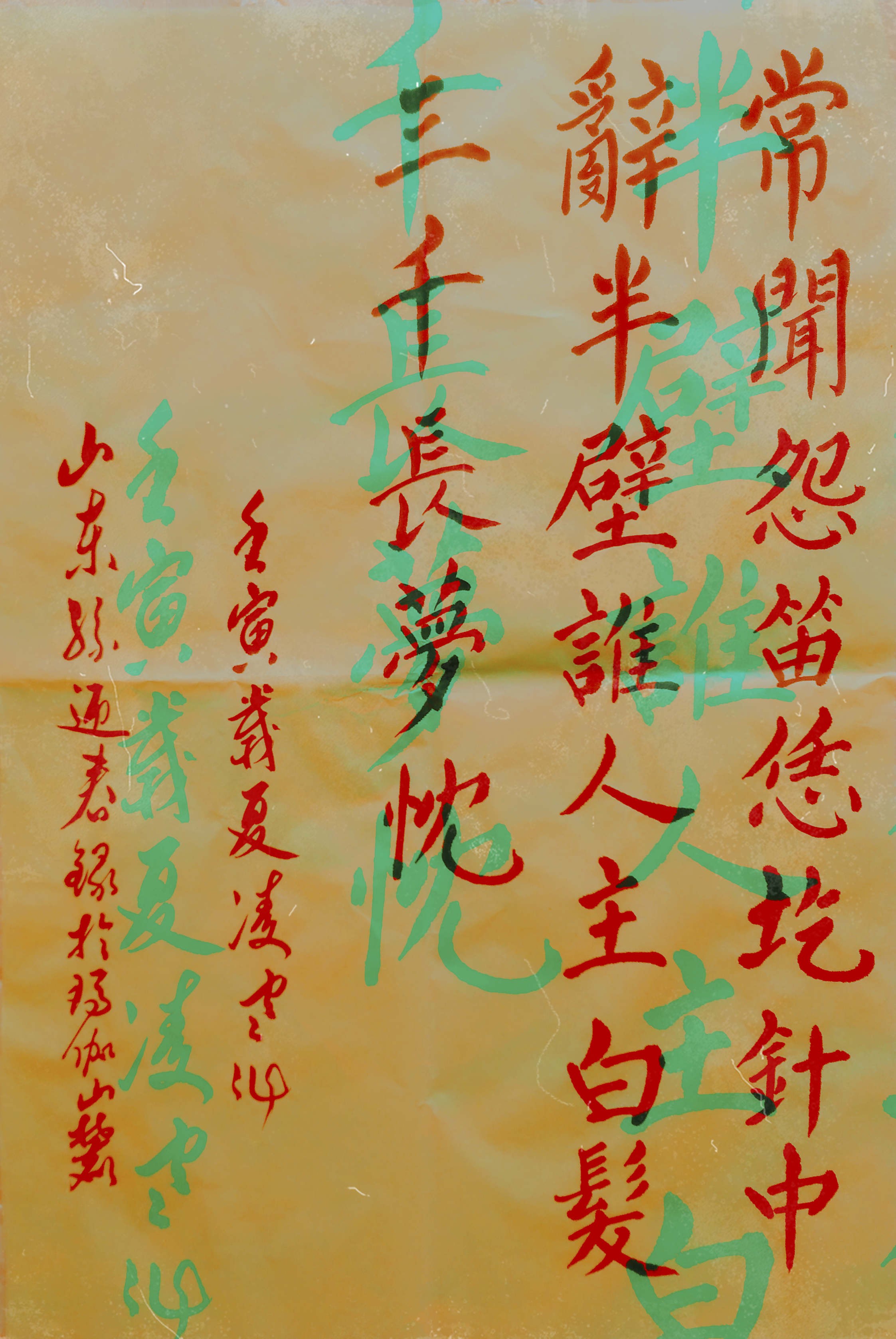 王中王欲錢(qián)詩(shī)解一肖——探尋神秘文化符號(hào)背后的深意，探尋神秘文化符號(hào)背后的深意，王中王欲錢(qián)詩(shī)解一肖揭秘