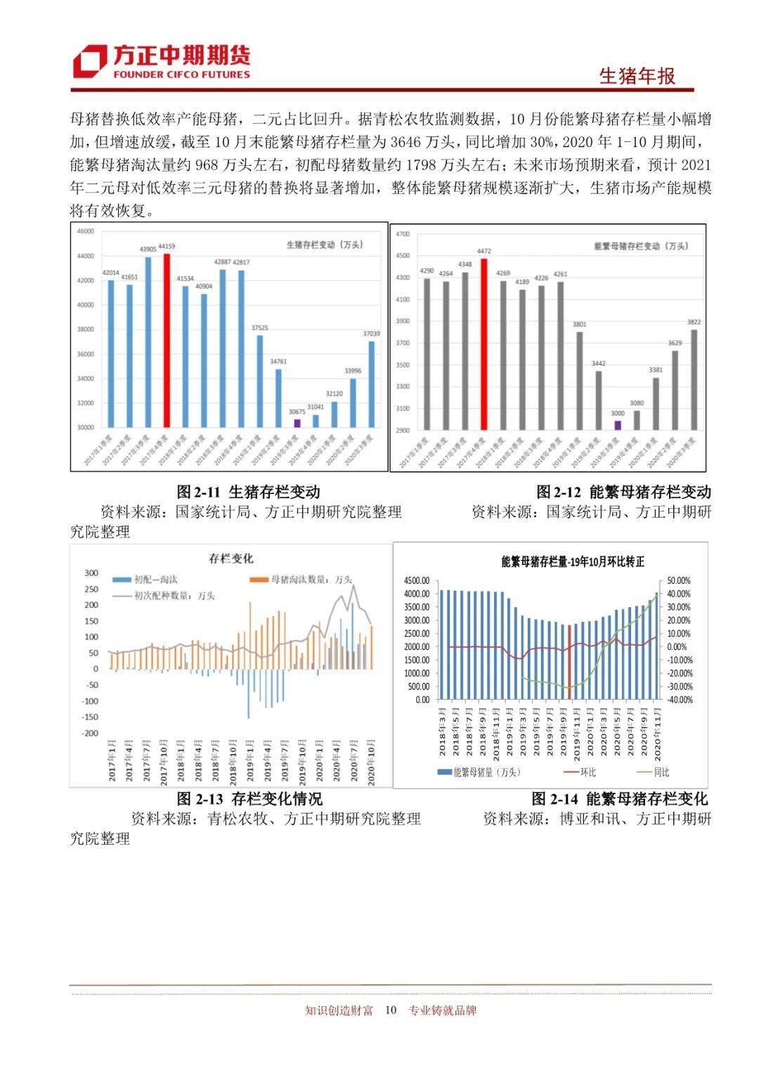 2025年新奧王中王公開資料大全，深度解析與預(yù)測，2025年新奧王中王全方位解析與預(yù)測