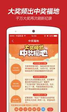 王中王的平特一肖，探尋背后的秘密與策略，揭秘王中王的平特一肖背后的秘密與策略