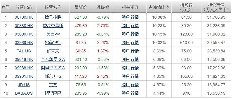 澳門一碼一肖一恃一中，揭秘背后的故事與奧秘（不少于1790字），澳門一碼一肖背后的故事與奧秘揭秘